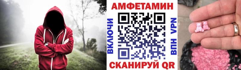 АМФЕТАМИН Premium  Купить закладки  Большой Камень 