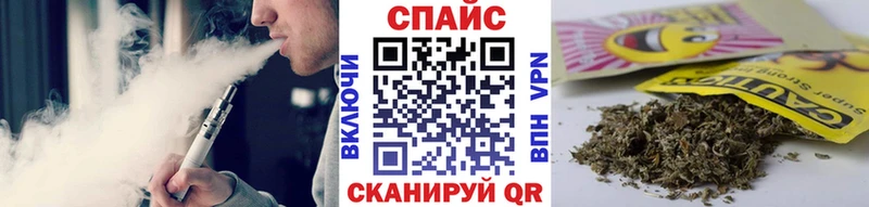 Бутират GHB  Купить закладки  Большой Камень 