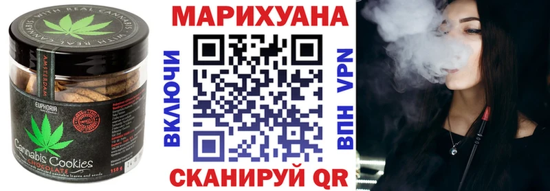 Еда ТГК марихуана  Купить  Большой Камень 