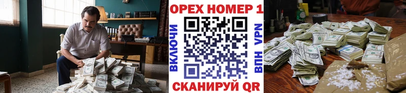 Купить закладки Большой Камень КОКАИН Fish Scale