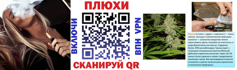 ГАШ Premium  Купить закладки  Большой Камень 