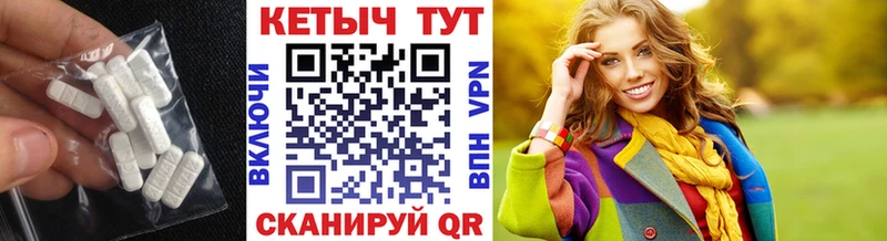 КЕТАМИН VHQ  Купить закладки  Большой Камень 