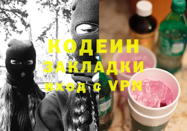 кокаин перу Лиски