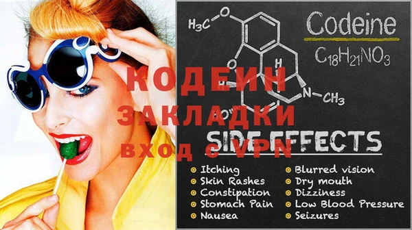 прущая мука Лагань