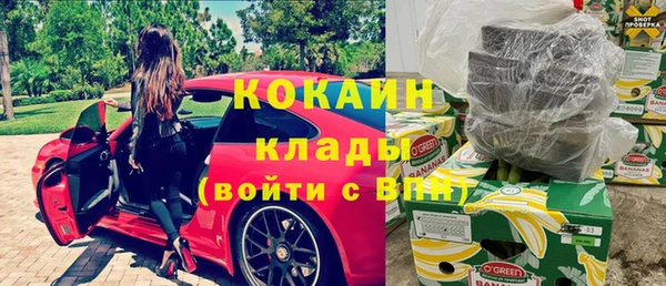 кокаин колумбия Лабытнанги
