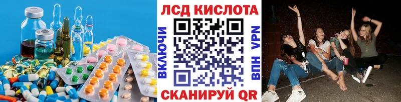 Купить где  Большой Камень  LSD-25 экстази ecstasy 