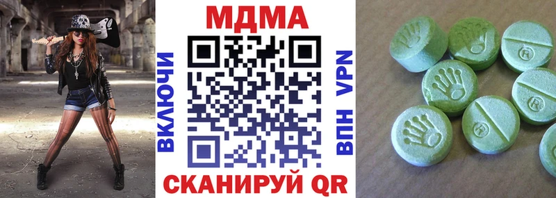 Купить  Большой Камень  МДМА VHQ 