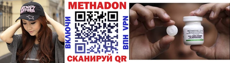 Купить  Большой Камень  Метадон кристалл 