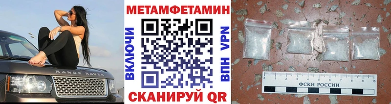 Первитин Декстрометамфетамин 99.9%  Купить  Большой Камень 
